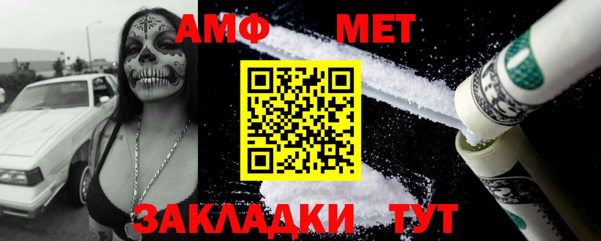Петропавловск-Камчатский  АМФ Premium  KRAKEN онион  Вход с VPN  АМФЕТАМИН 