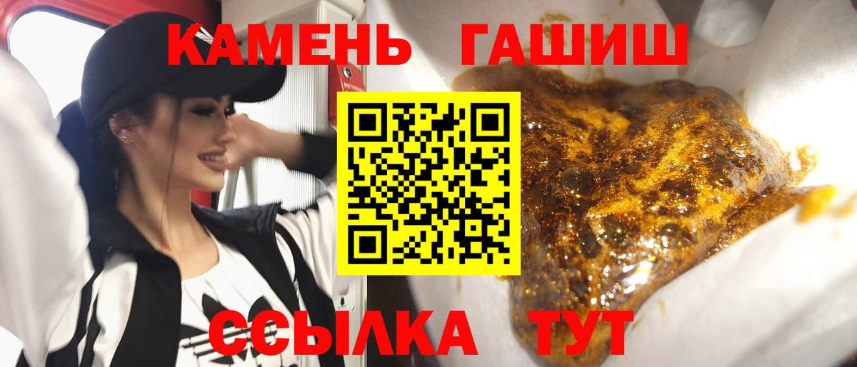 Гашиш AMNESIA HAZE  ГАШИШ гашик  Петропавловск-Камчатский  Вход с VPN 
