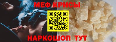 крисы Бугуруслан