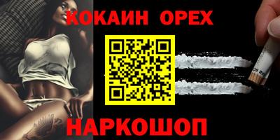 крисы Бугуруслан
