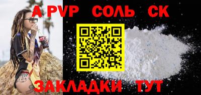 дмт Бузулук