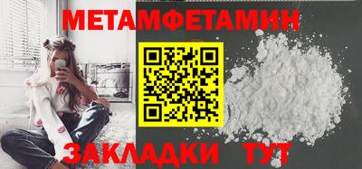 крисы Бугуруслан