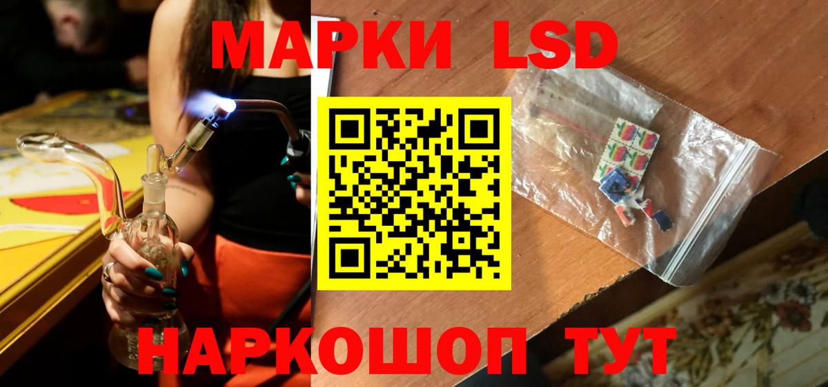 ЛСД экстази ecstasy  LSD-25 экстази кислота  Петропавловск-Камчатский  Вход с VPN 