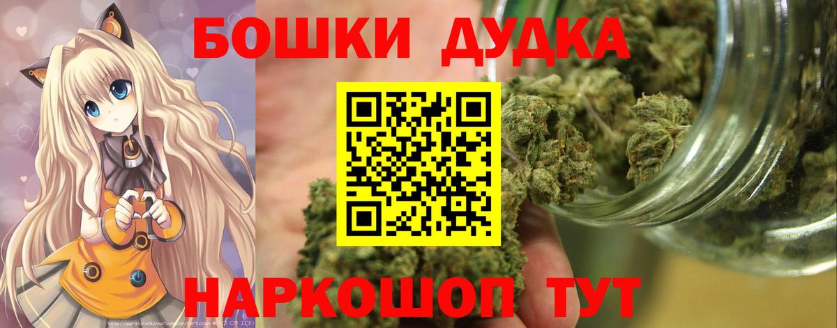 Каннабис индика  Шишки марихуана ГИДРОПОН  Бошки Шишки план  Вход с VPN  Шишки марихуана конопля  Петропавловск-Камчатский 